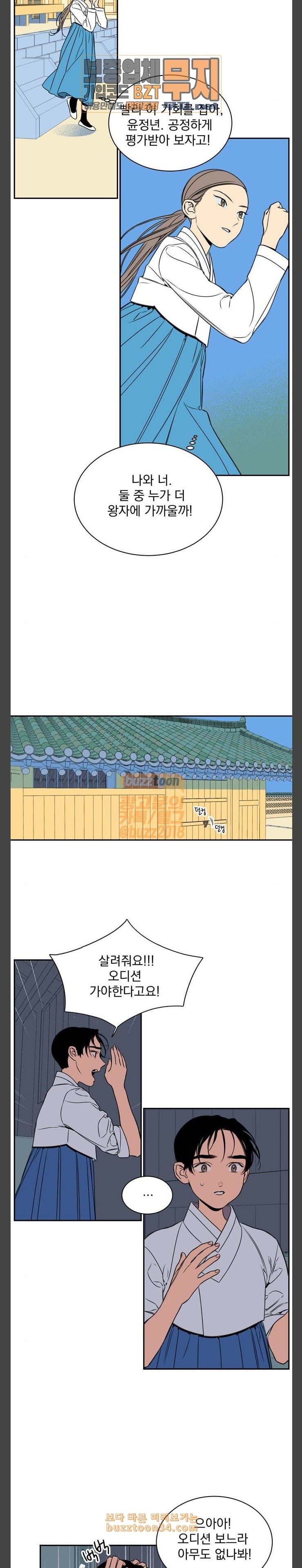 15807444731967.jpeg