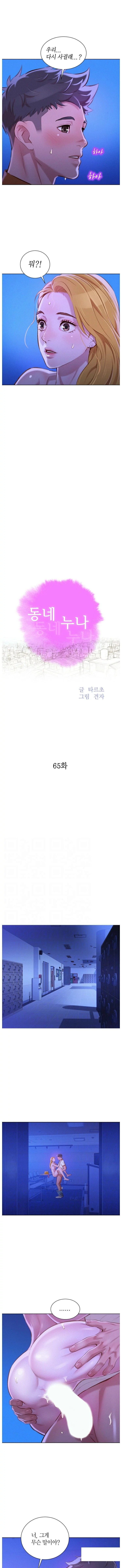 1581231229053.jpg