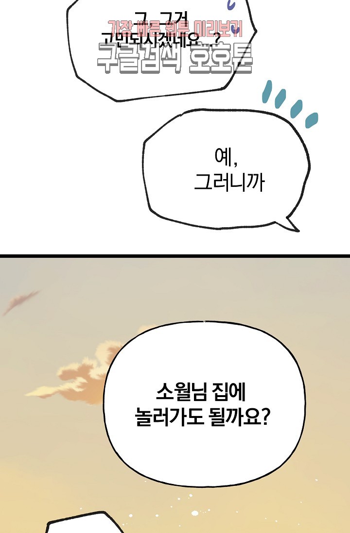 1581407207609.jpg