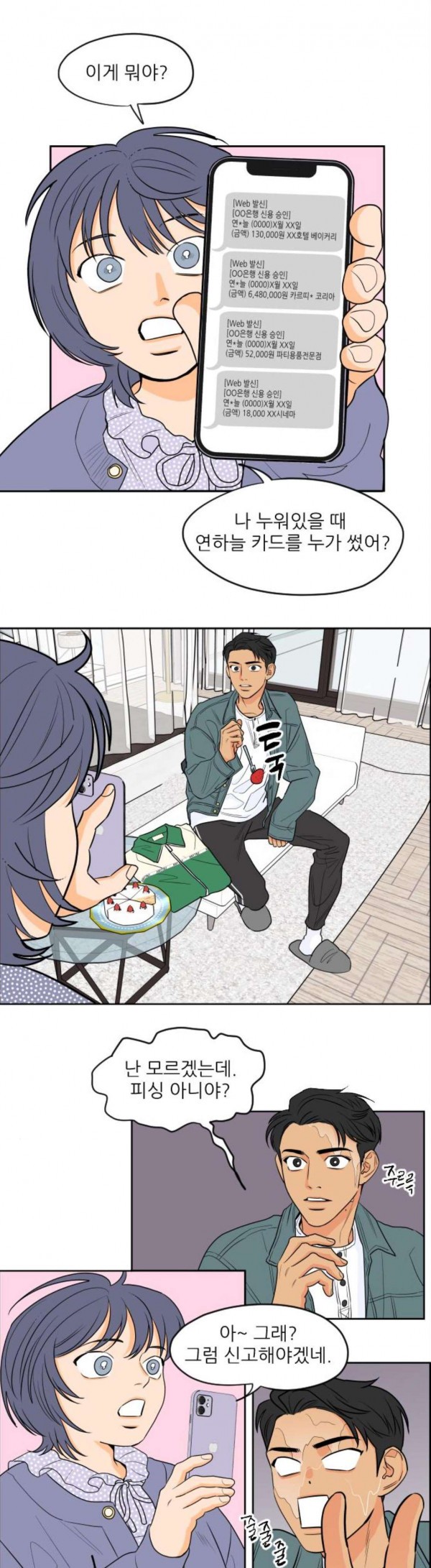 15823999934795.jpg