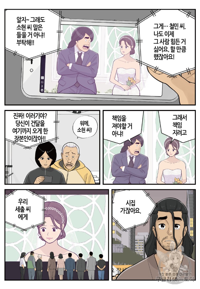 1582558916903.jpg