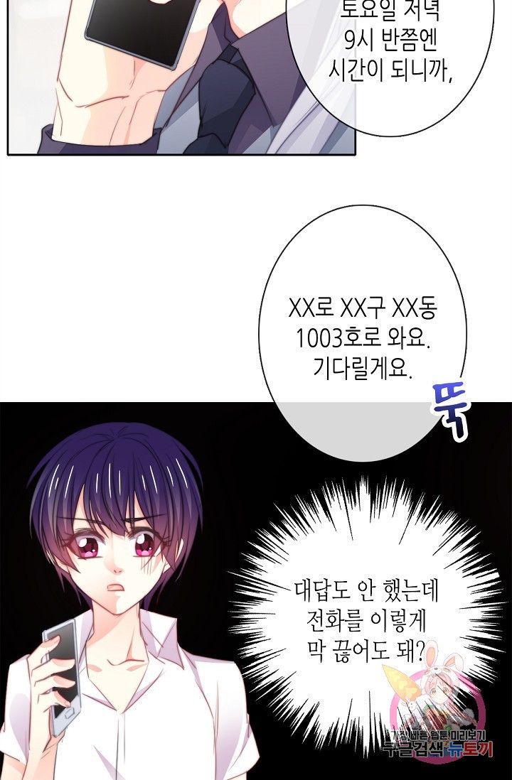 15848081932742.jpeg
