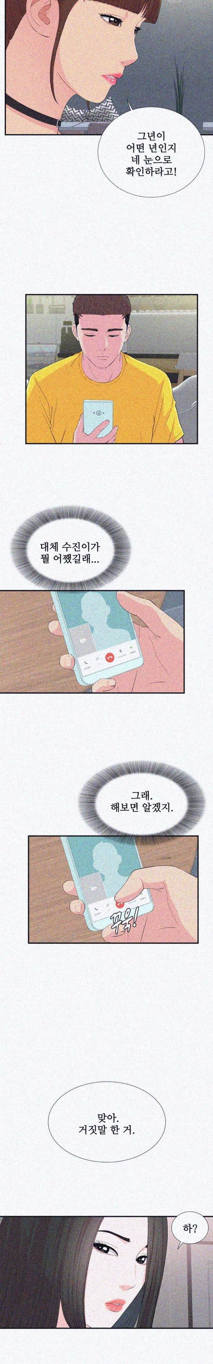 15848957188885.jpeg