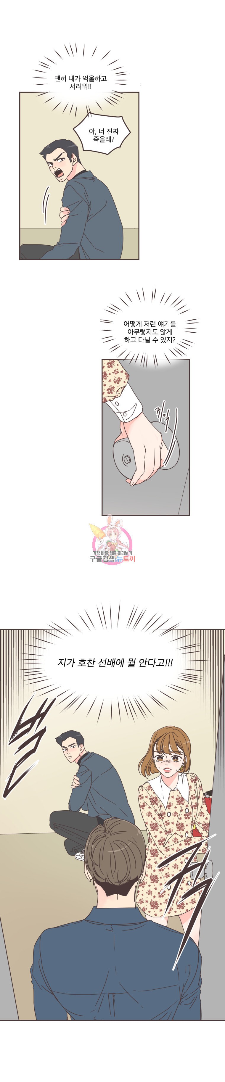 15849451249212.jpeg