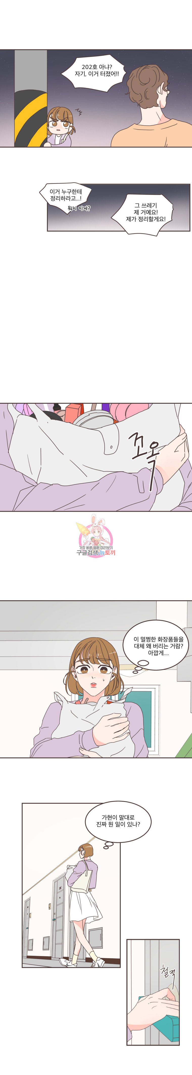 15849455460194.jpeg