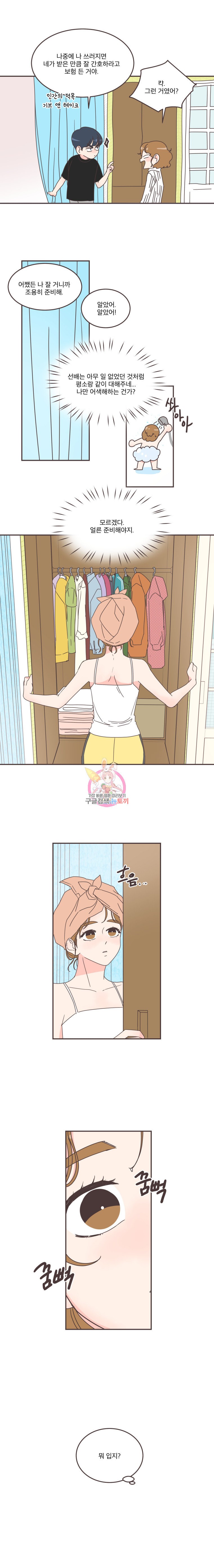15849462300588.jpeg