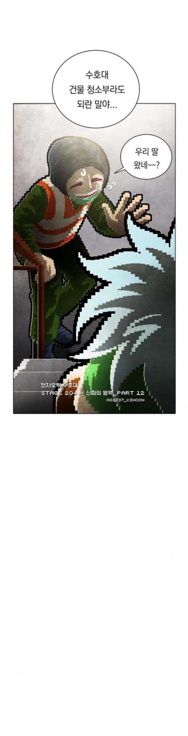 1585166953748.jpeg