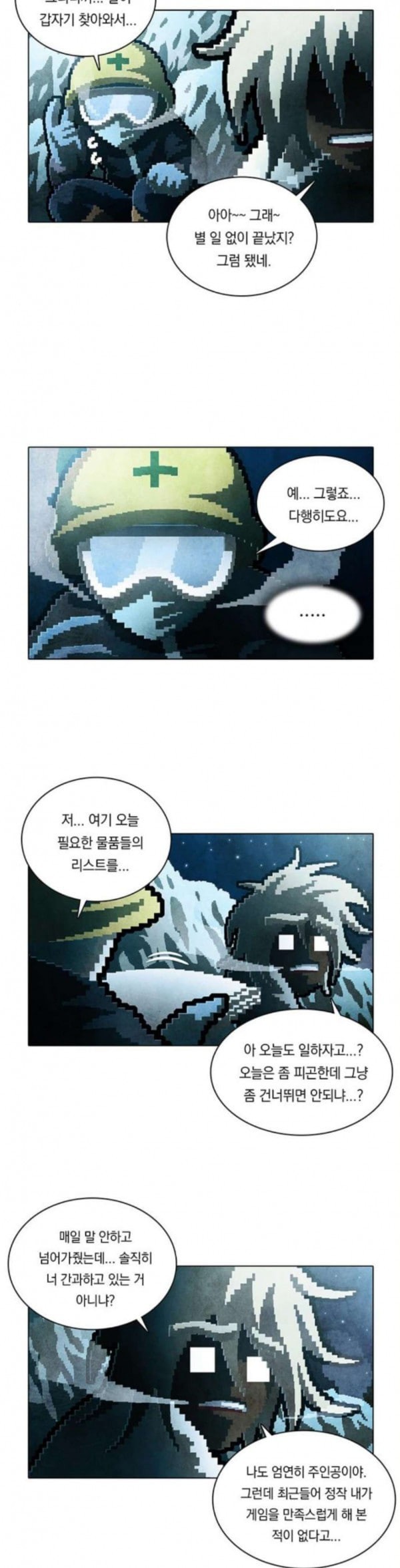 15851669553322.jpeg