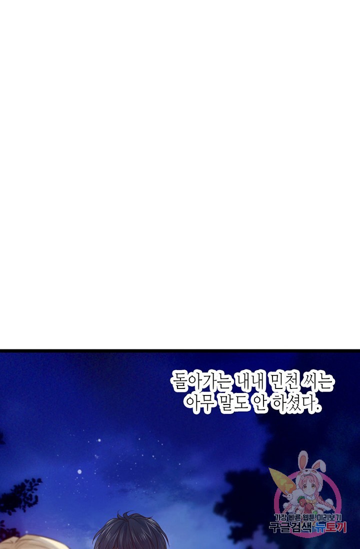 1585574916186.jpeg