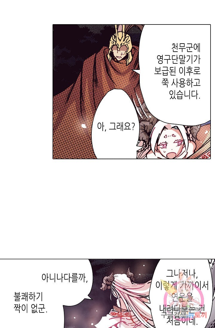 1585575098052.jpeg