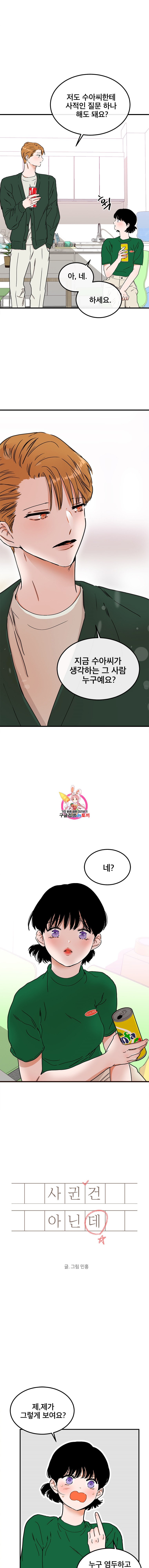 15862039298566.jpeg