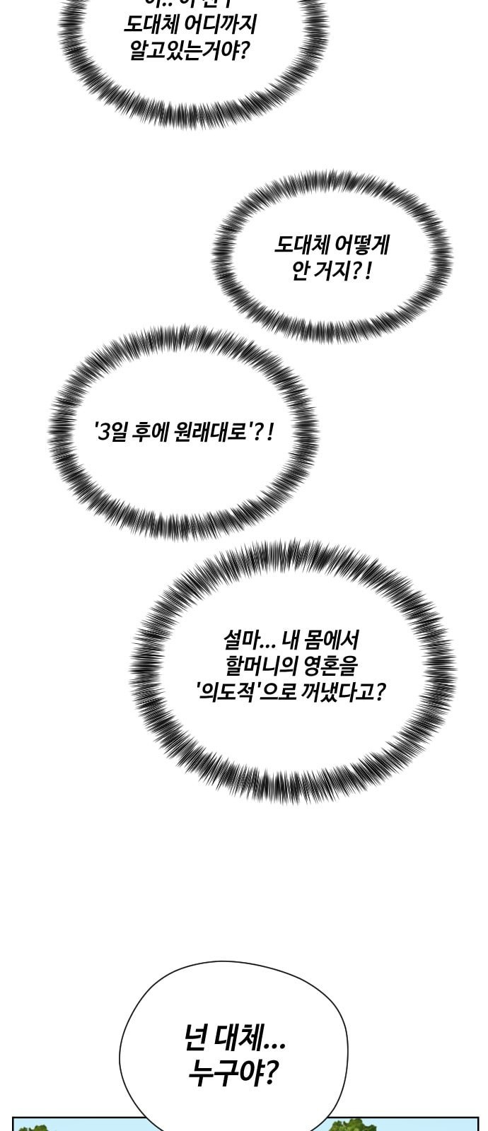15862936755283.jpeg
