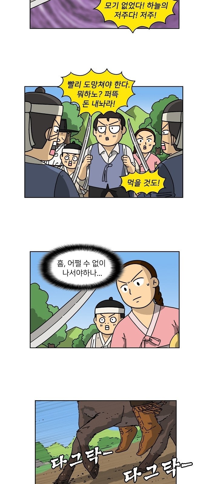 15862945408698.jpeg