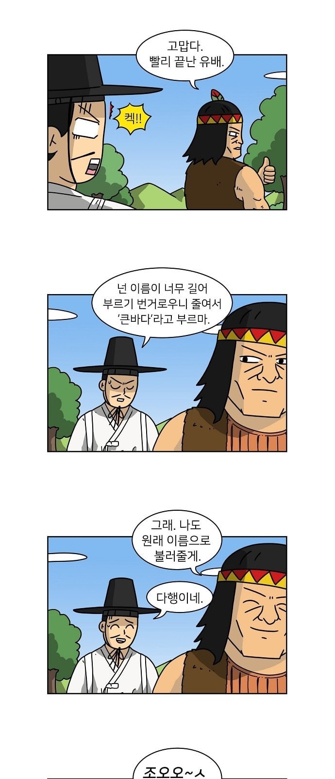 1586294543422.jpeg