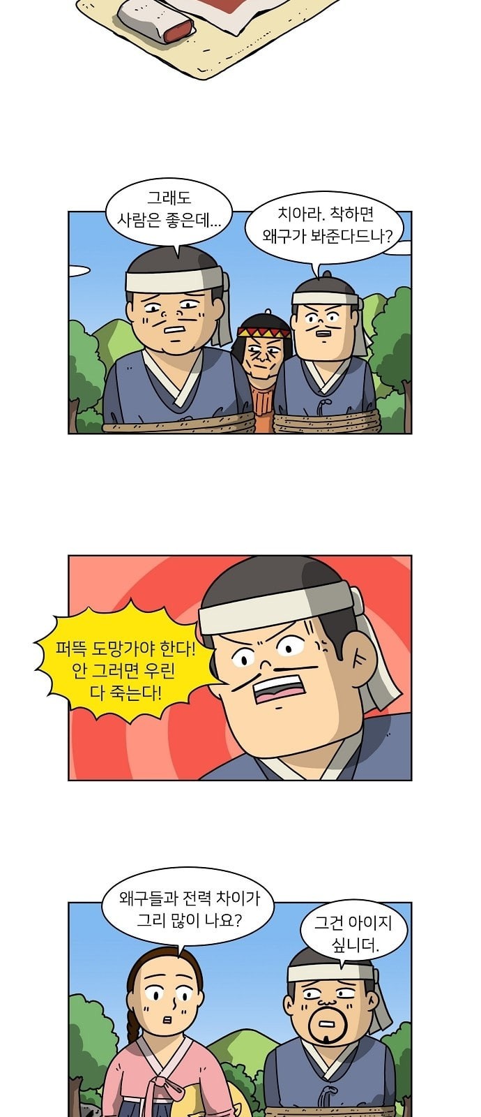 15862945454431.jpeg
