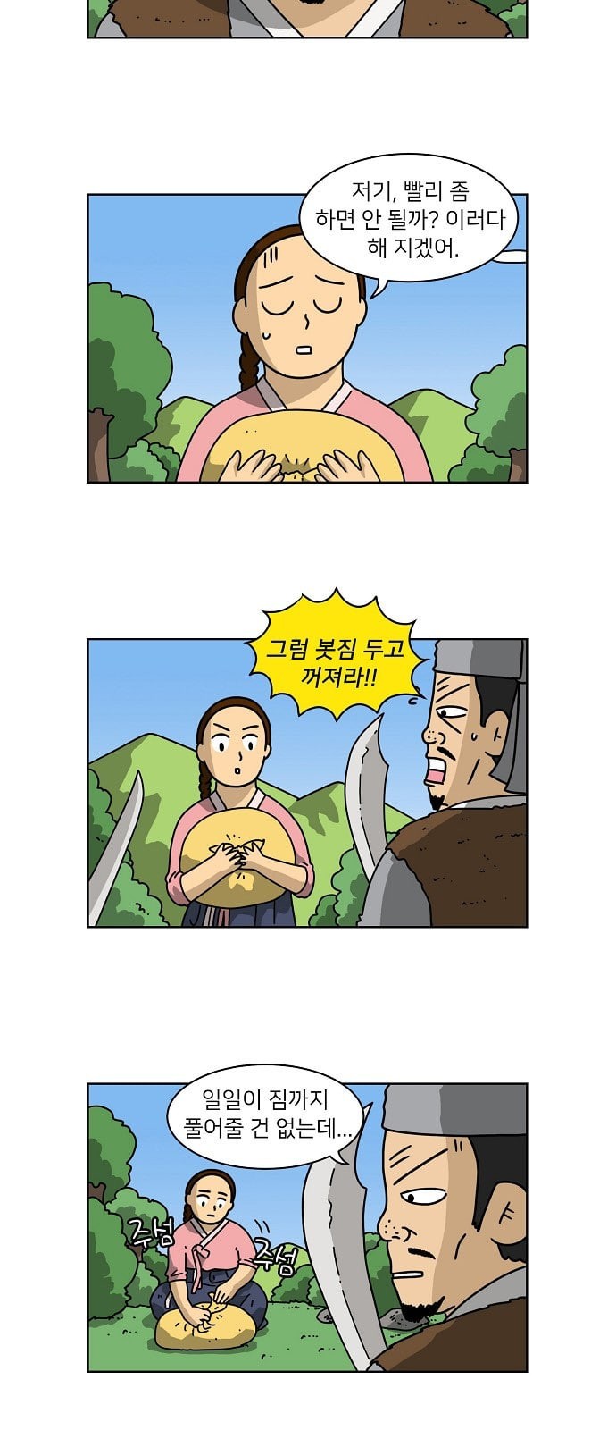 15862945818754.jpeg