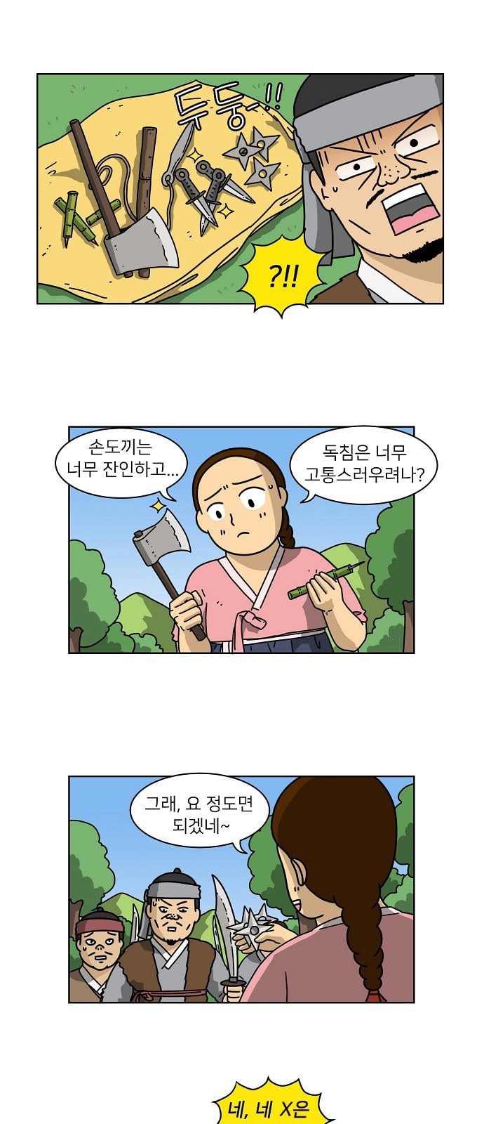 15862945823726.jpeg