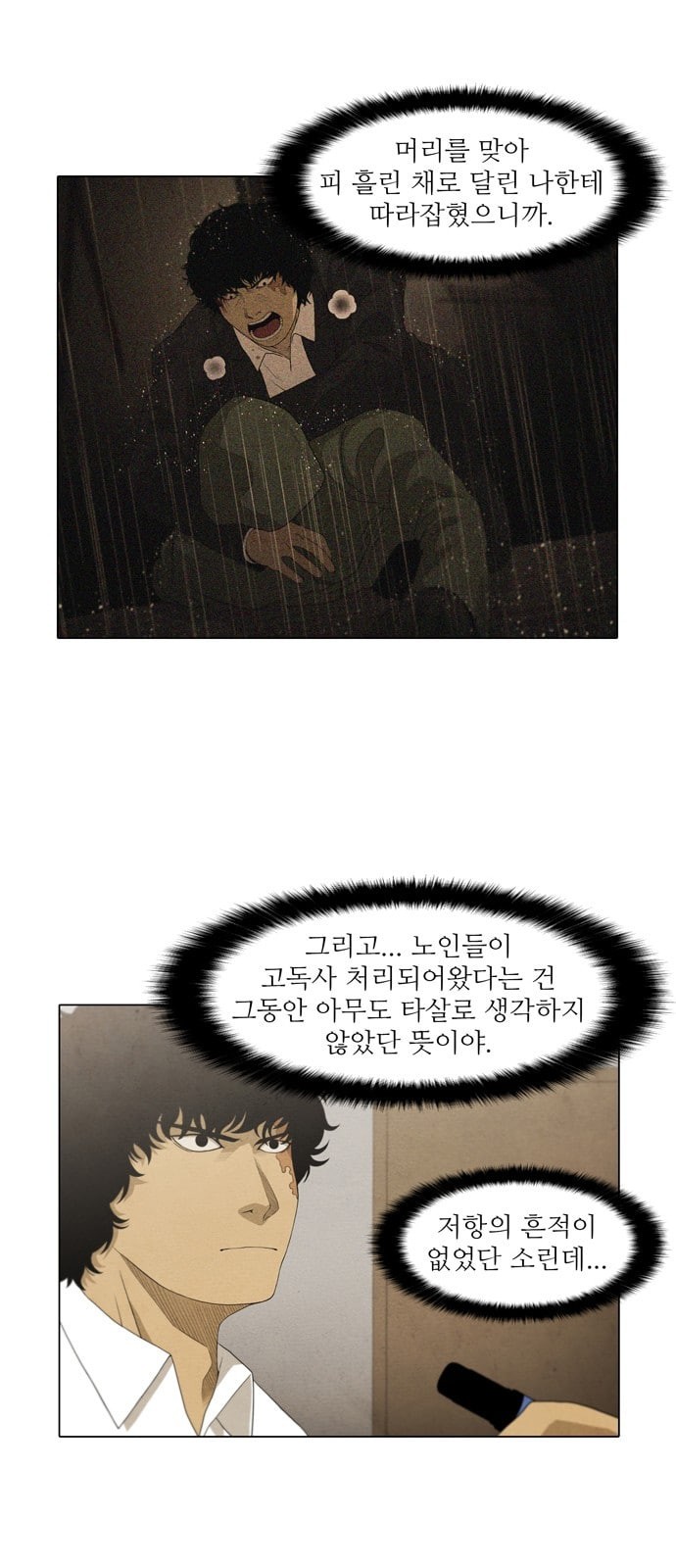 15862947224648.jpeg