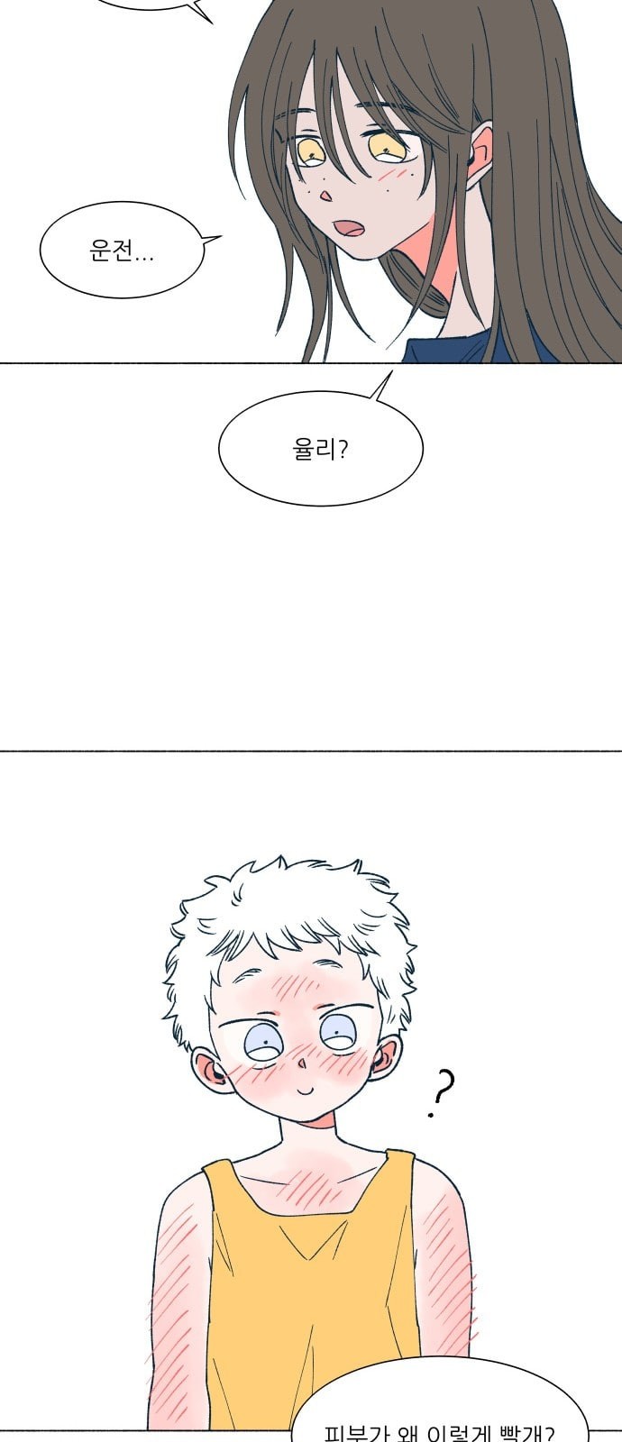1586295003921.jpeg