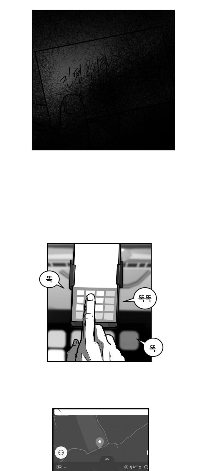 15863251018238.jpeg