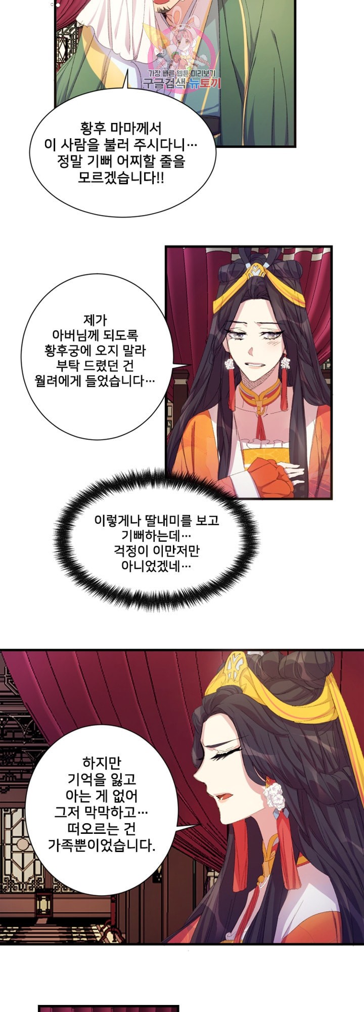 15863286292008.jpeg