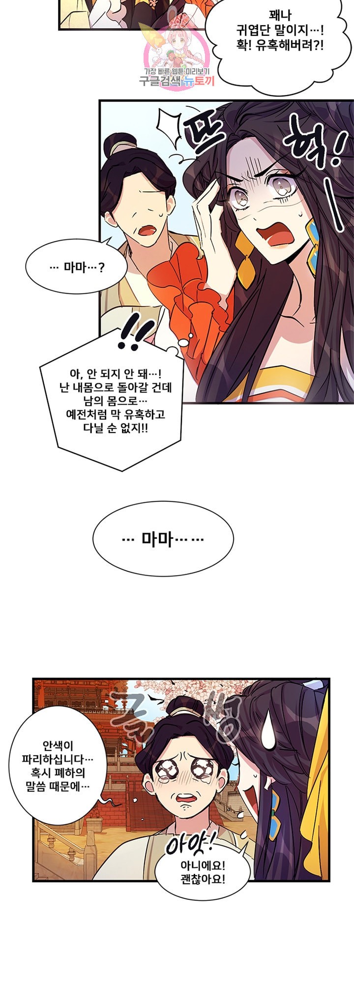 1586328712316.jpeg