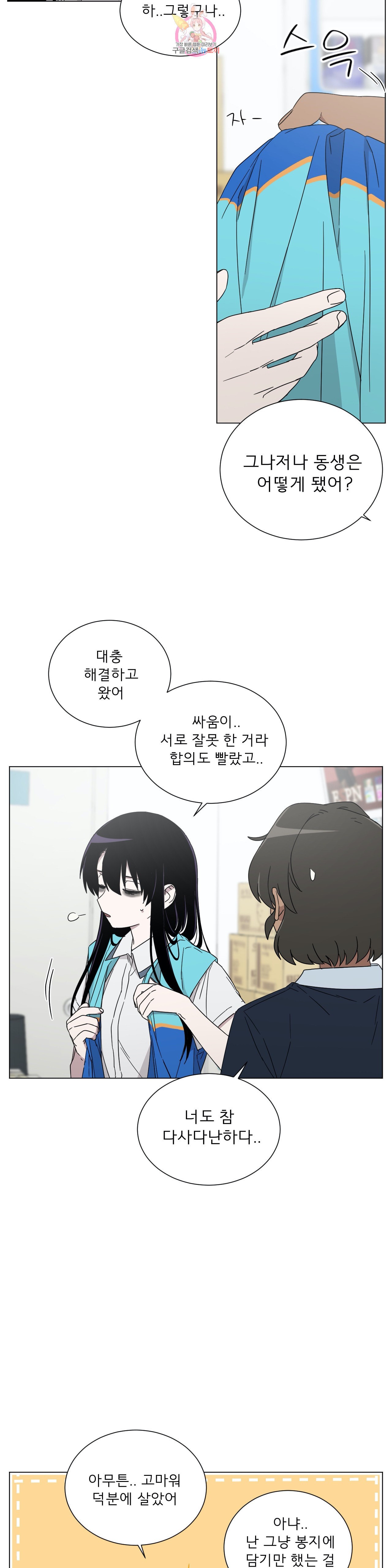 15867934534706.jpeg
