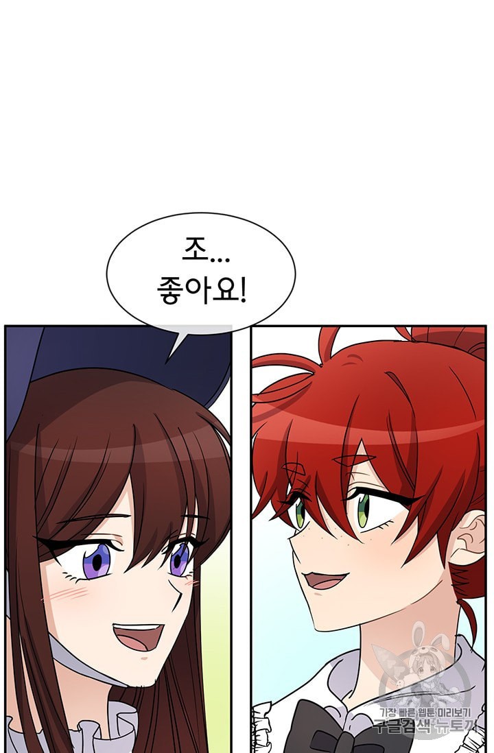 15878959472015.jpeg