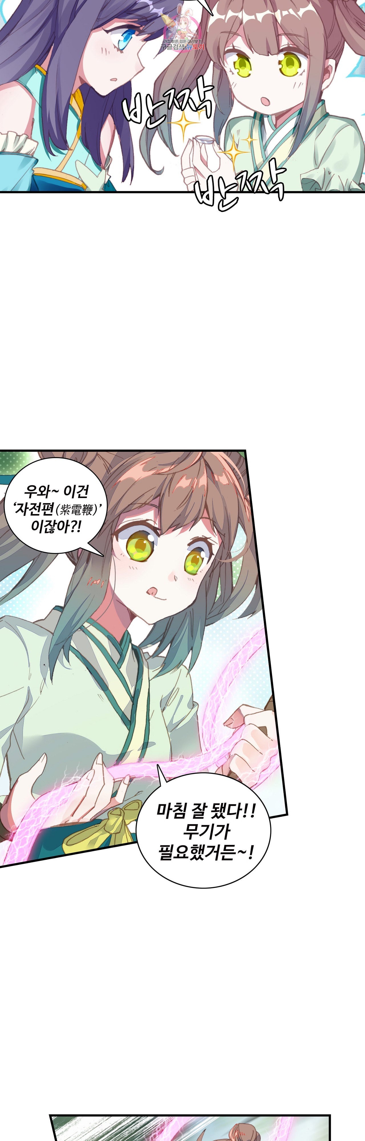 15886218632198.jpeg