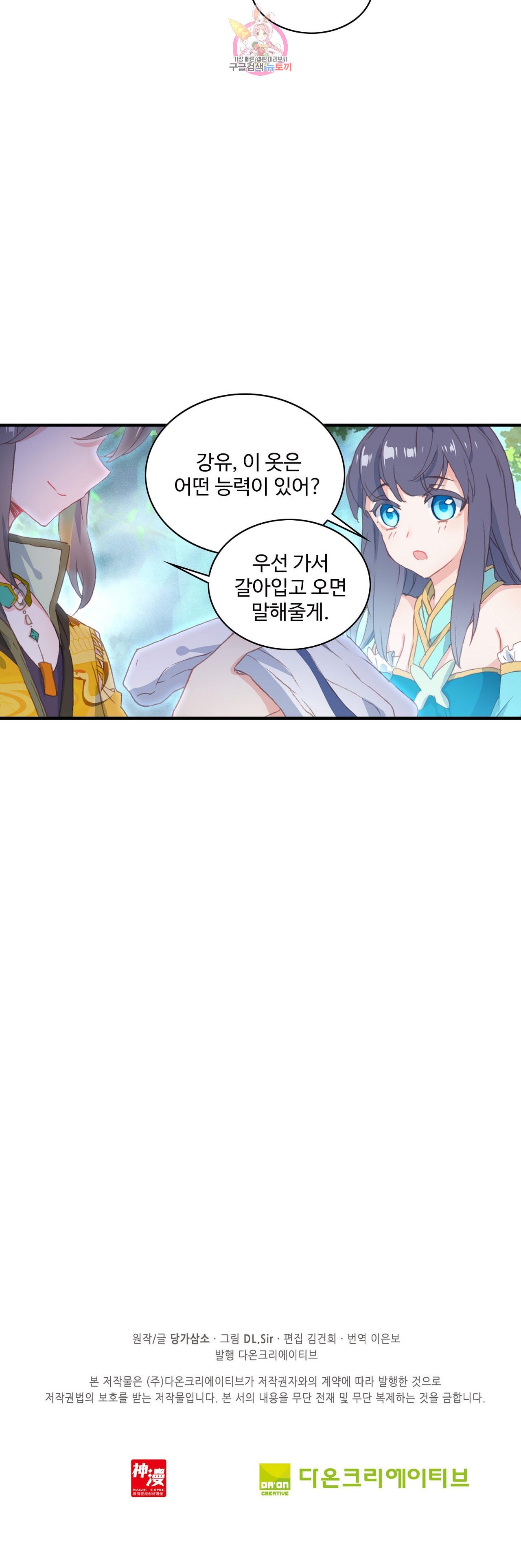 15886218704029.jpeg