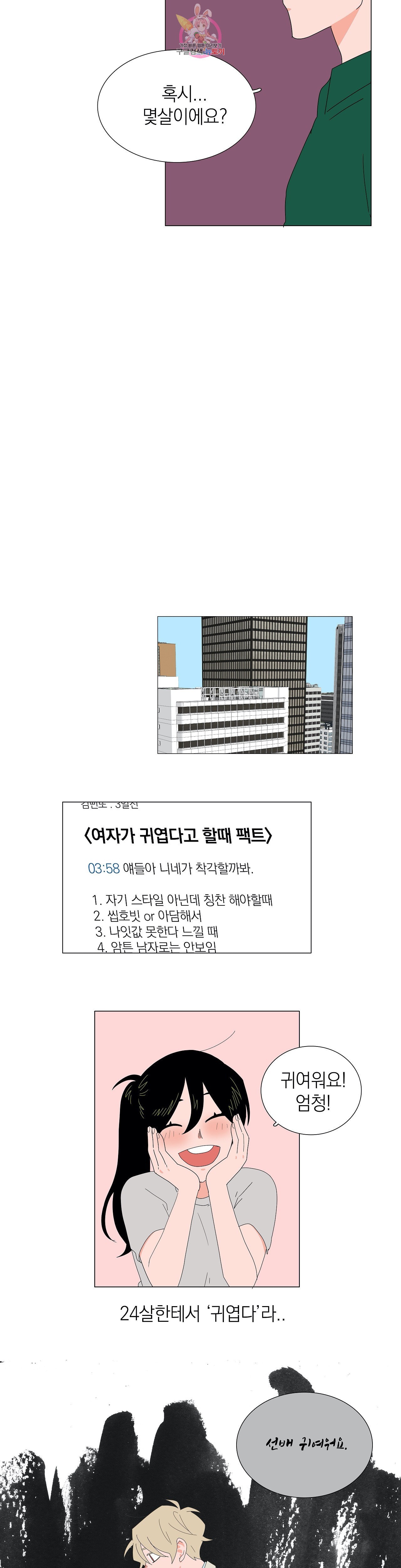 15892992272821.jpeg