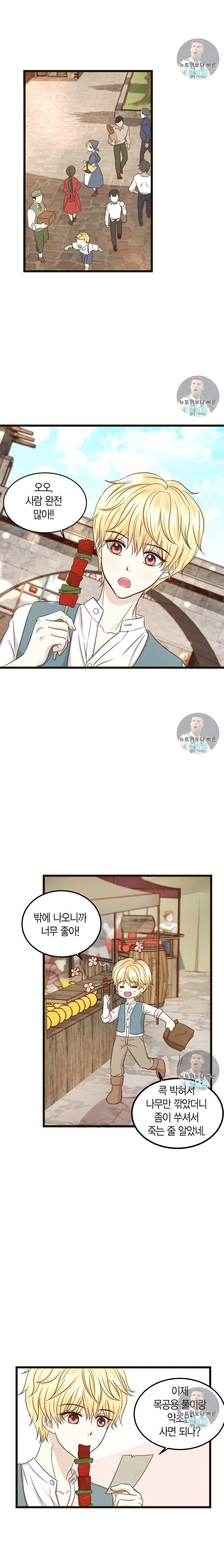 15905865415181.jpeg