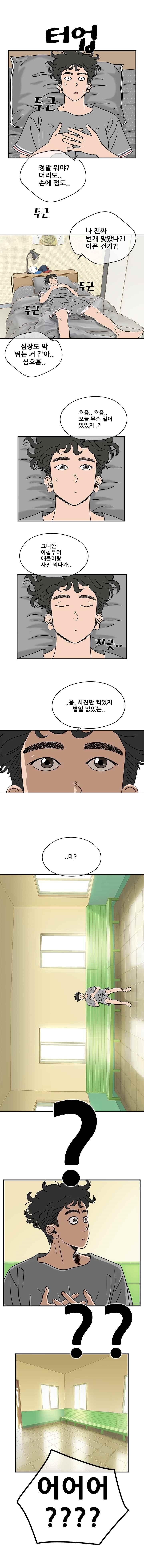15908519710368.jpeg
