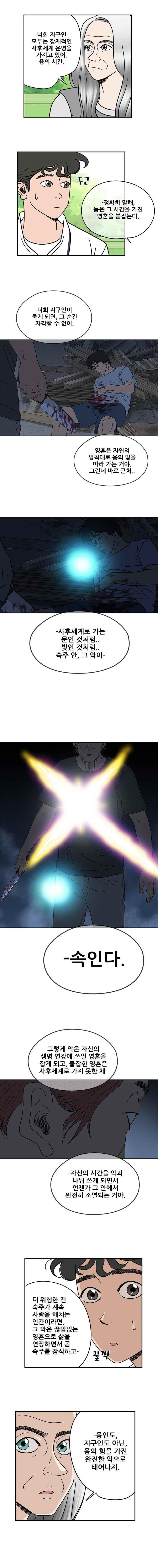 15908520172061.jpeg