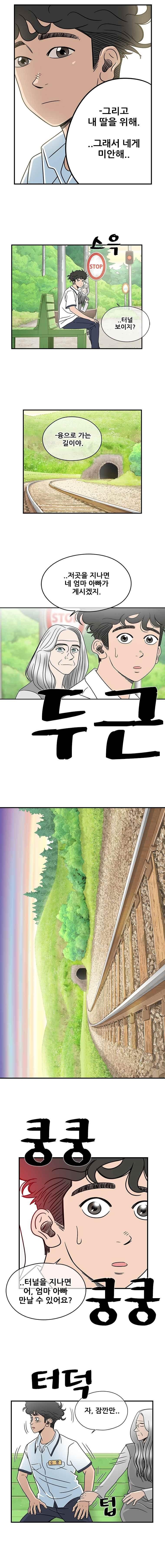 15908520205293.jpeg