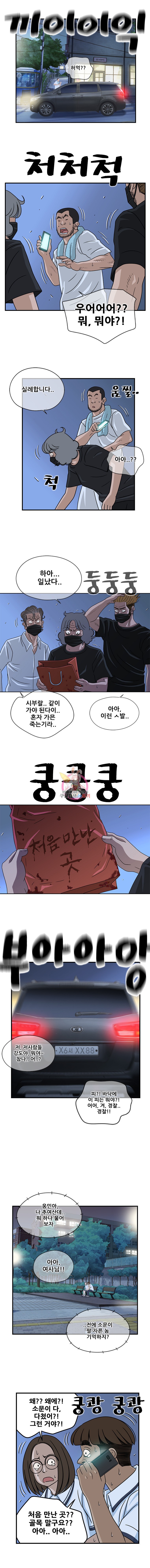 15908528127376.jpeg