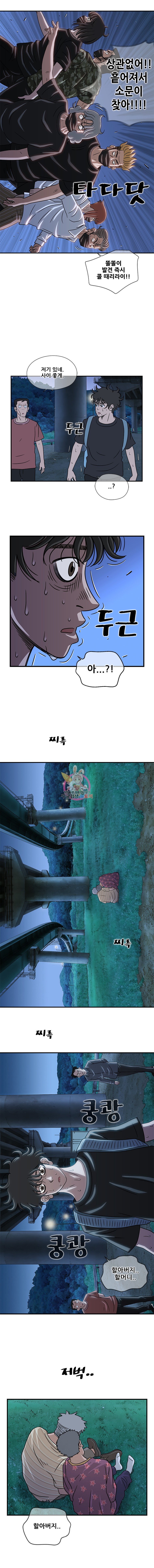 15908528196406.jpeg