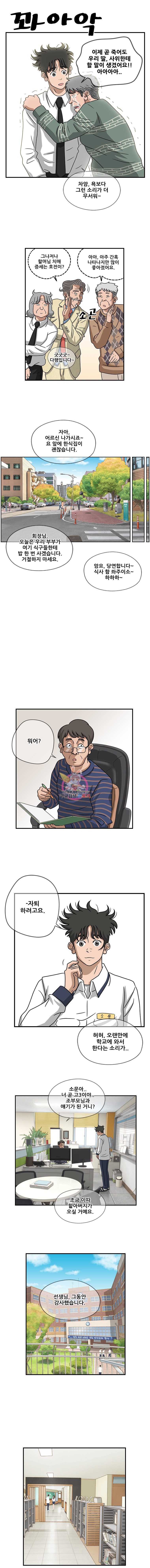 1590993551563.jpeg