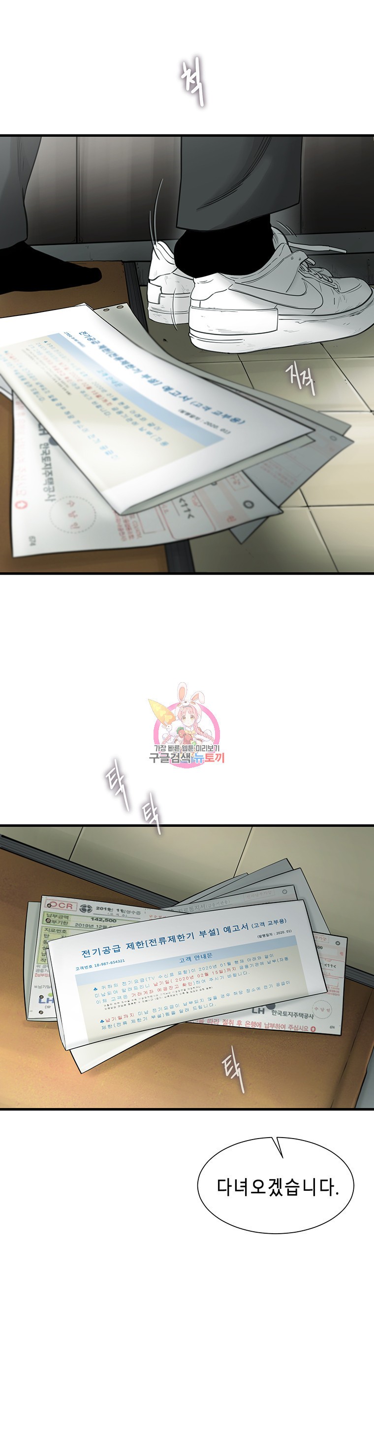 1591590383802.jpeg