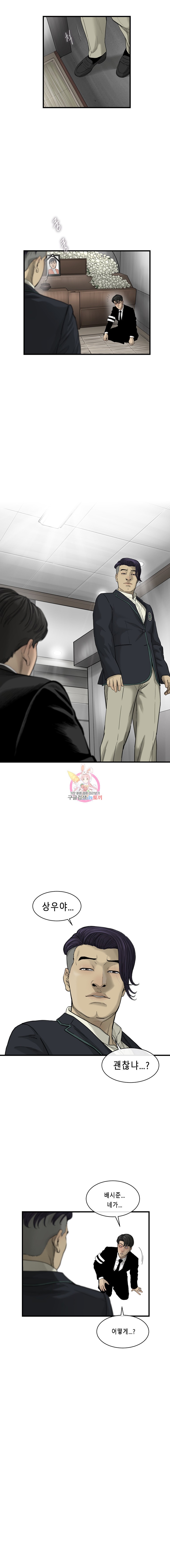 15915903974499.jpeg