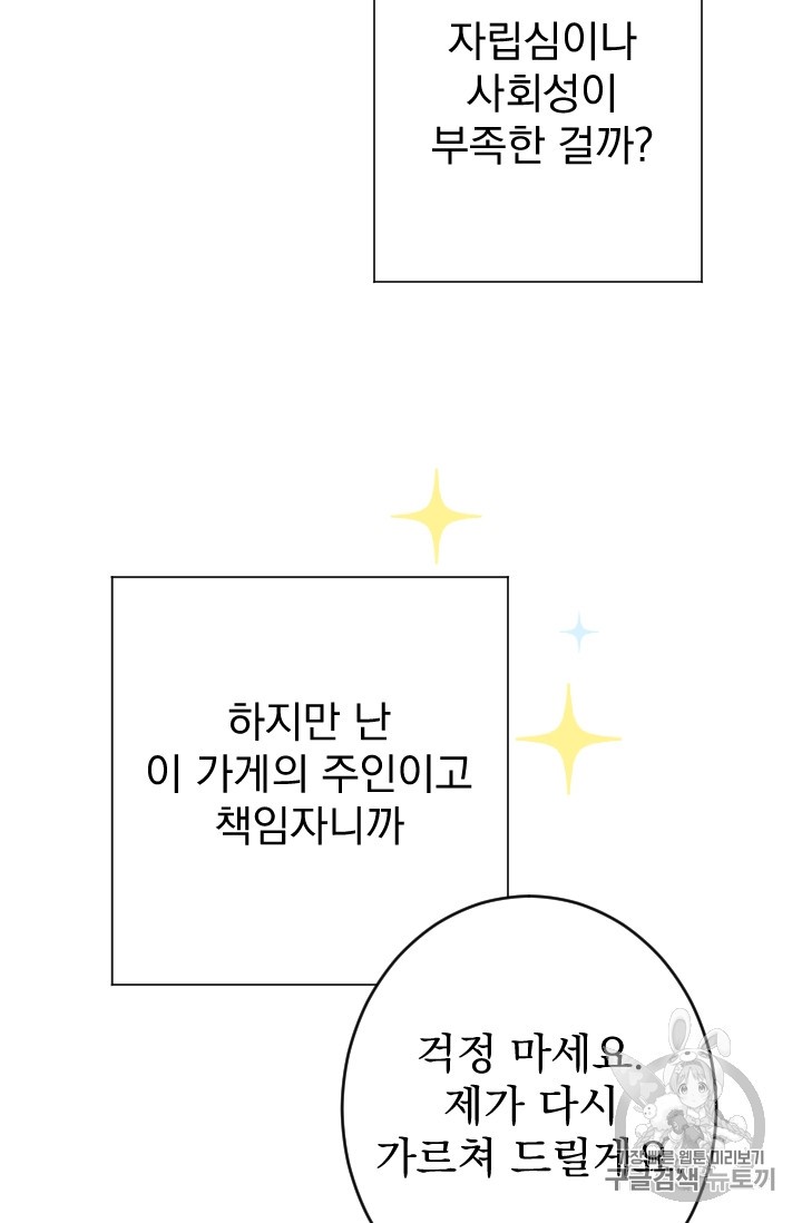 15920327088386.jpg