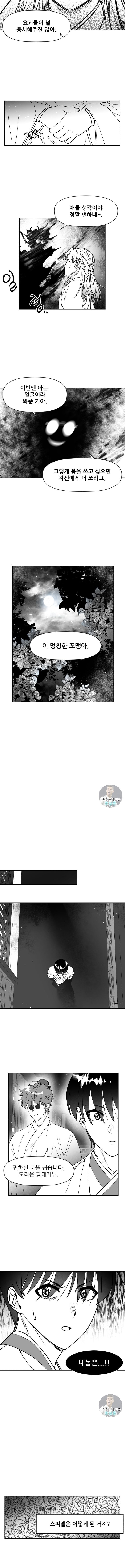 15921381088604.jpeg