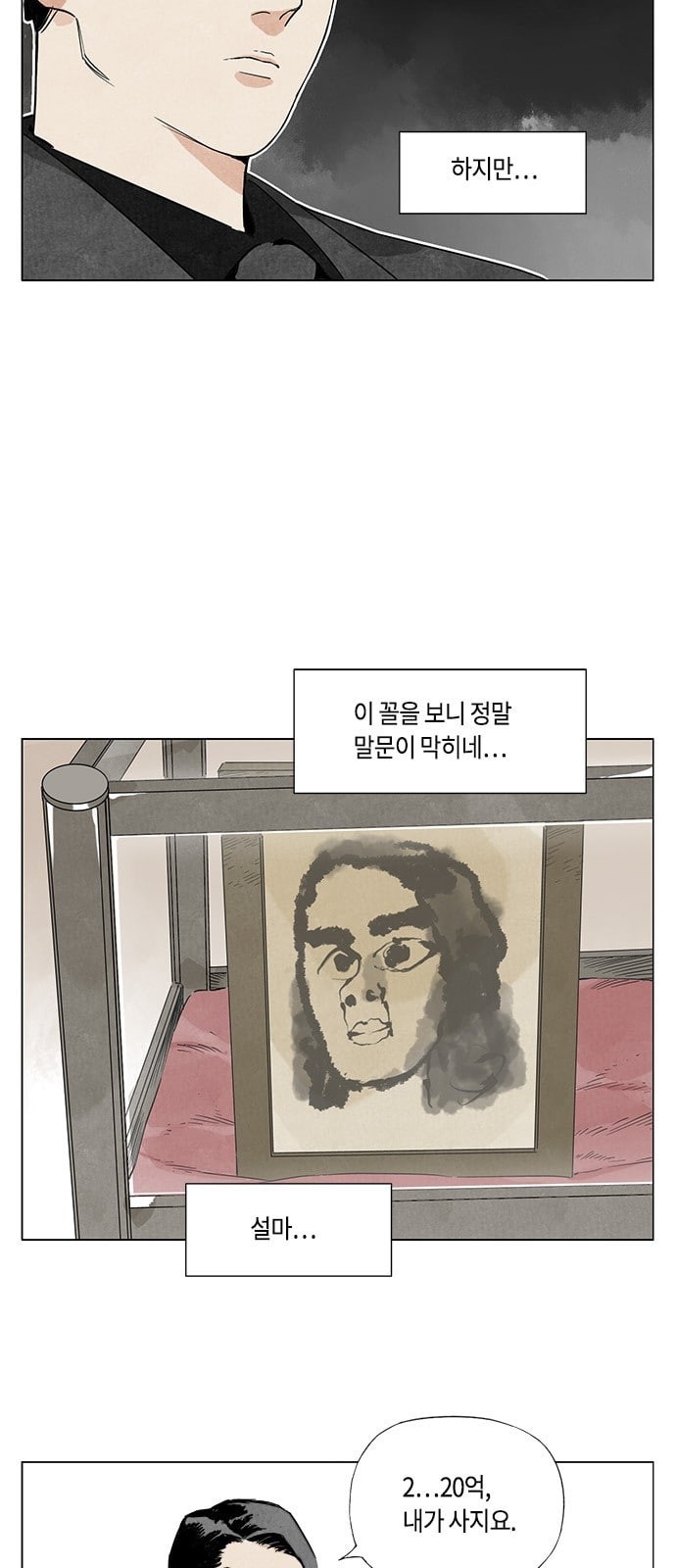 15924158729135.jpeg