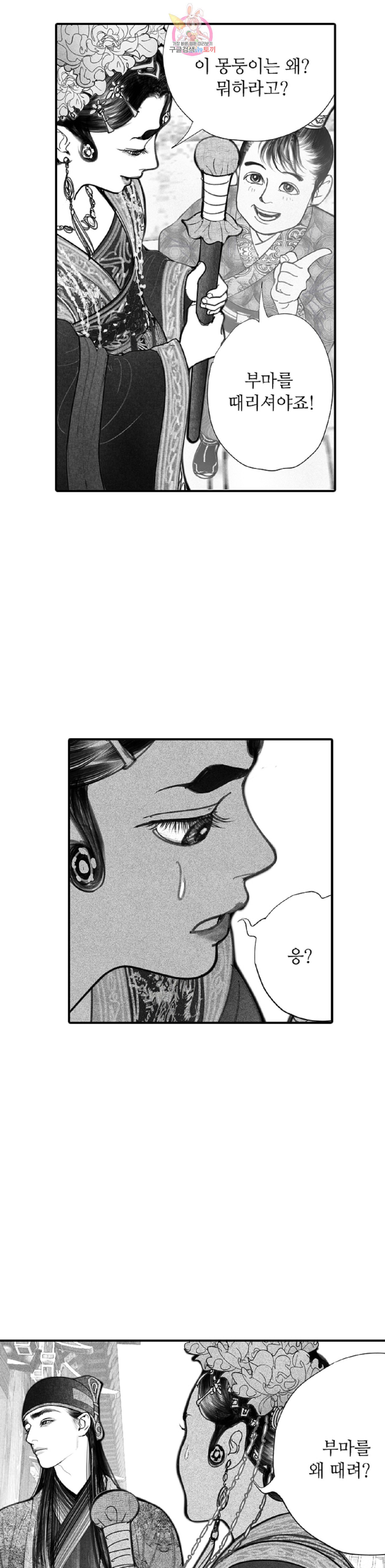 1593399359373.jpeg
