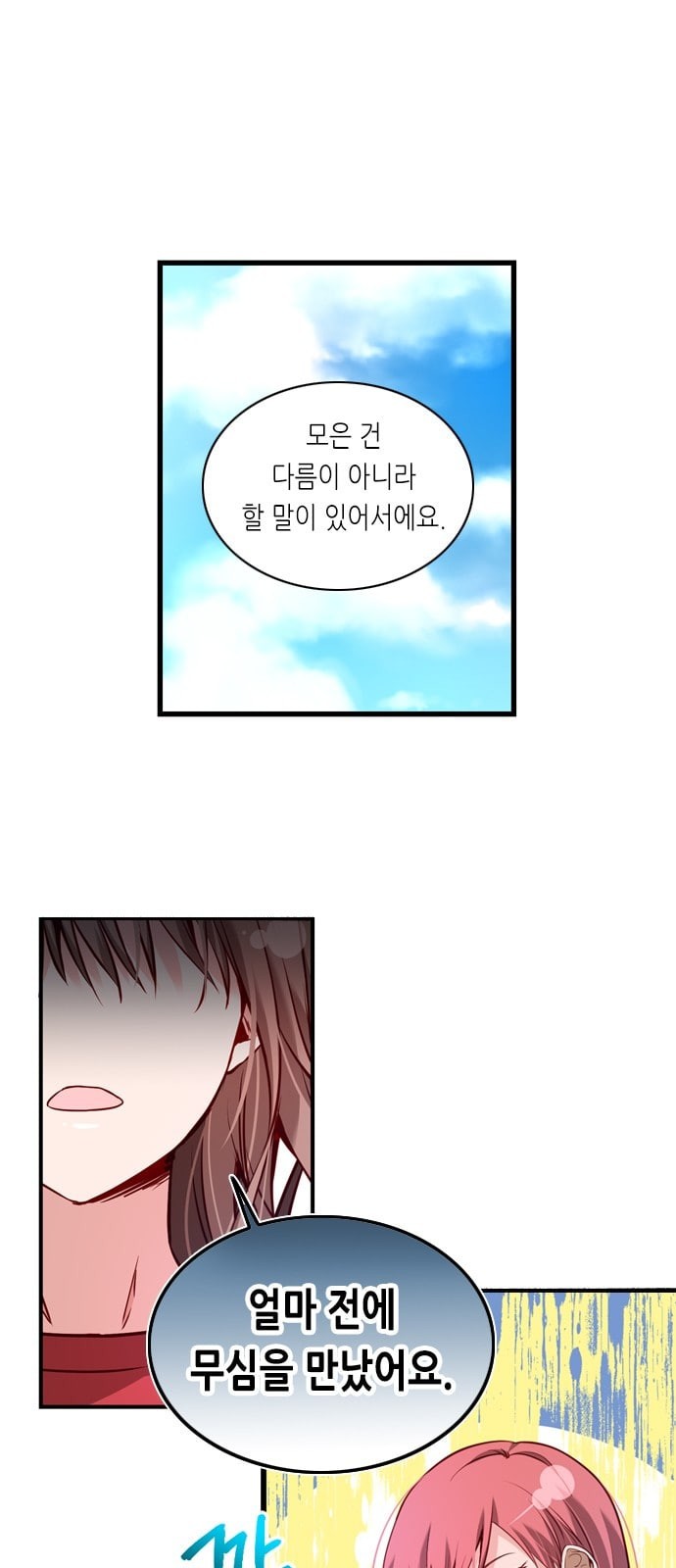 15955255937156.jpeg