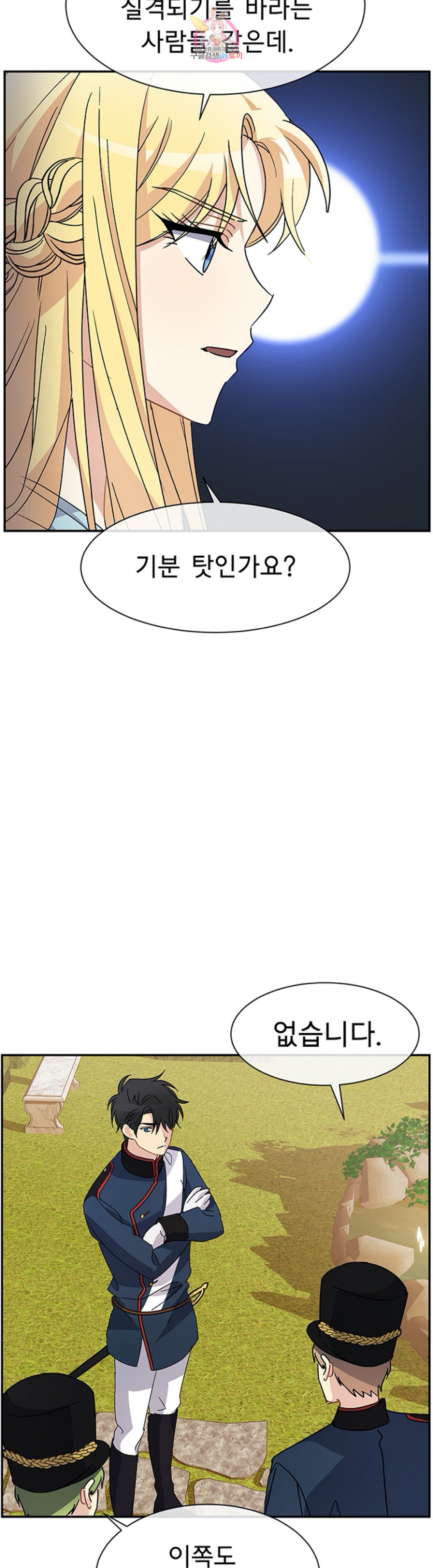 15956461414481.jpeg