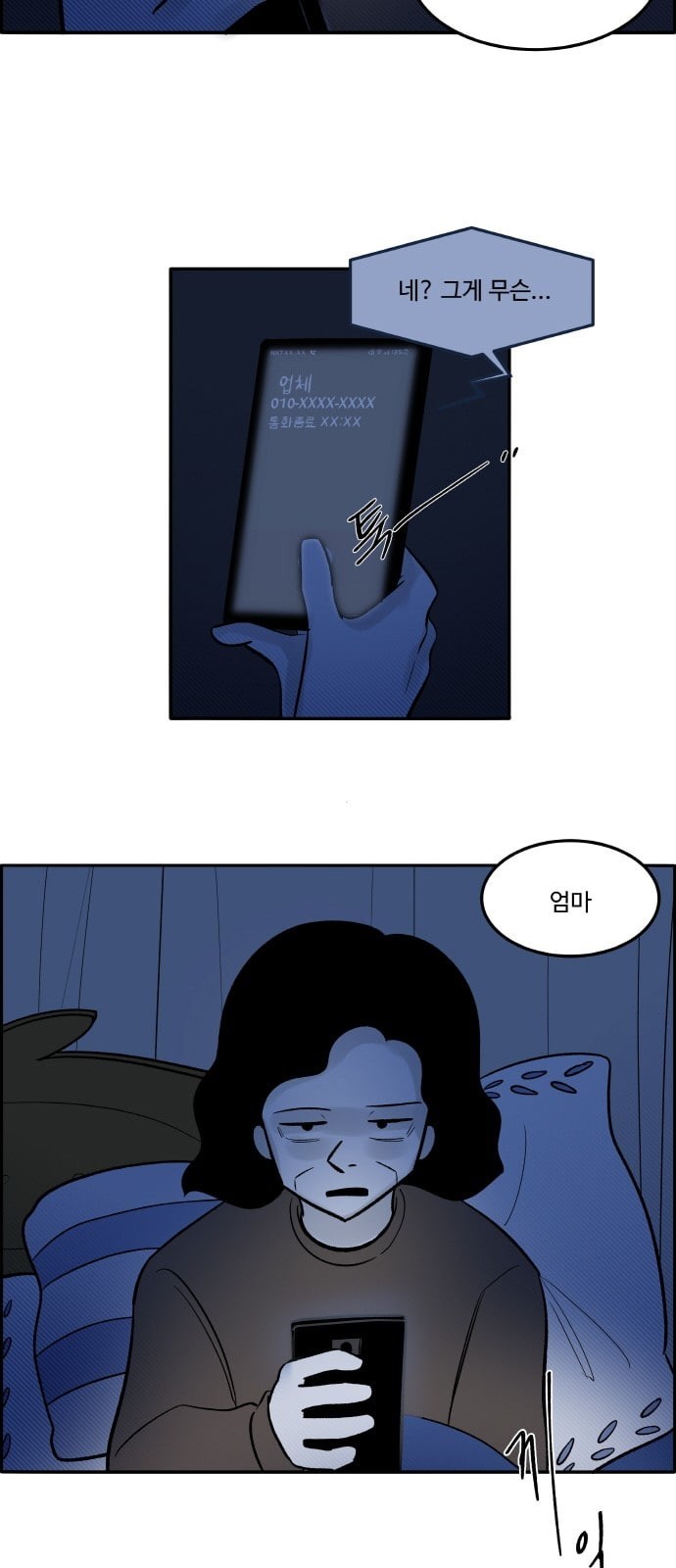 15958195400587.jpeg