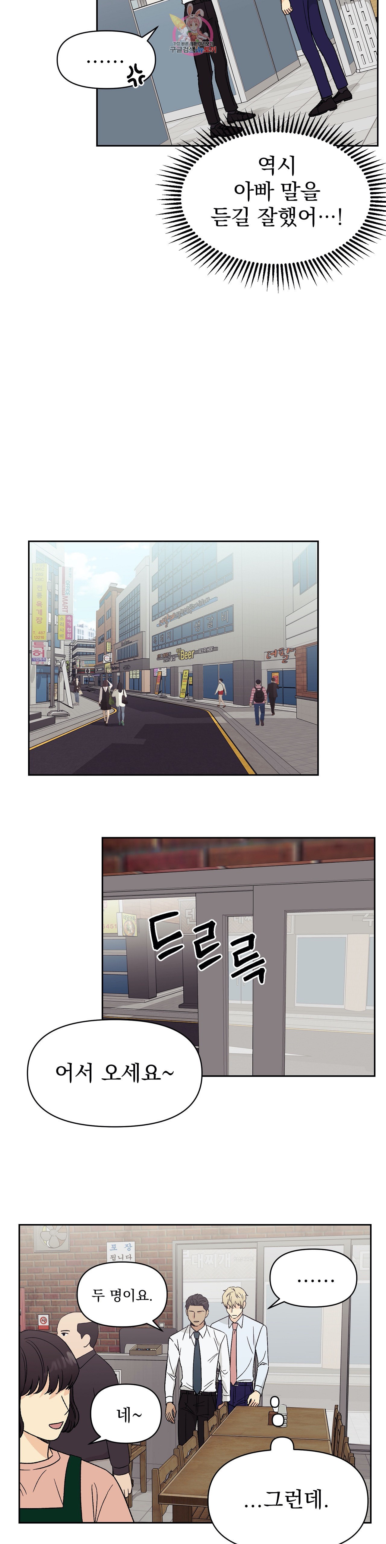 1596687239297.jpeg