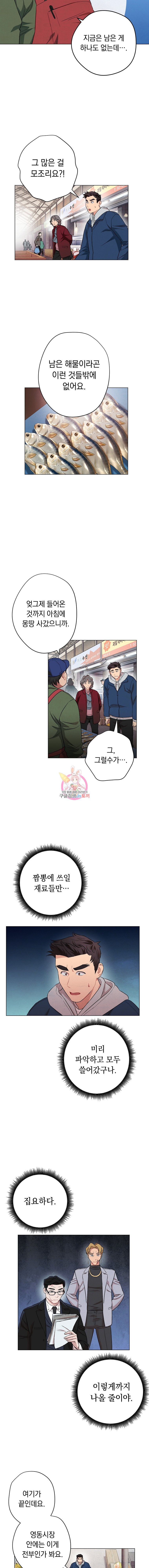 15967682015004.jpeg