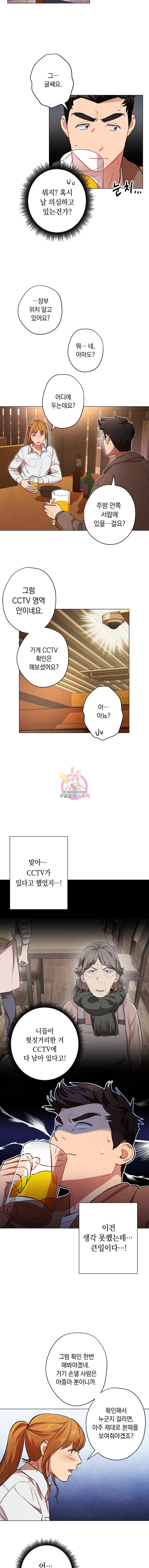 15967682366917.jpeg